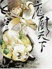 一路向野 户外旅行综艺