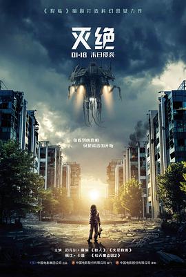 沉默的刻度 犯罪惊悚电影推荐