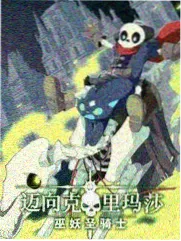 声浪计划 音乐现场综艺
